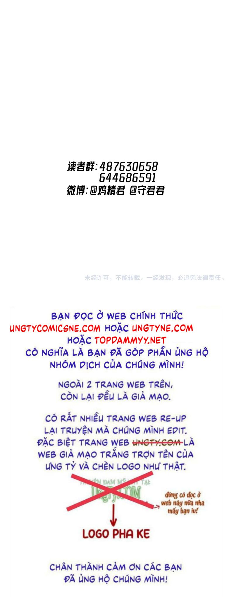 Cậu Vượt Giới Rồi Phiên ngoại 5 - Next Chapter 1