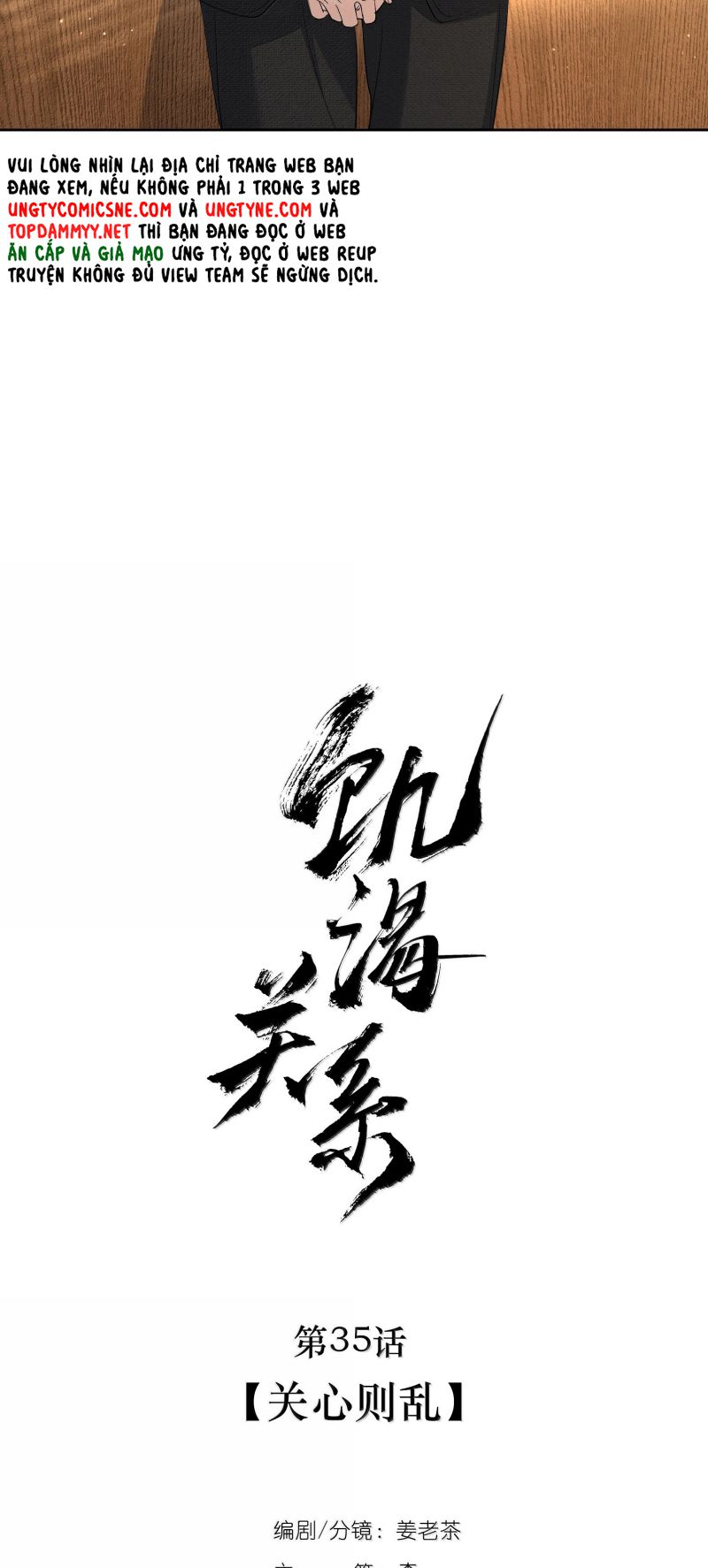 Quan Hệ Khao Khát Chap 35 - Trang 2