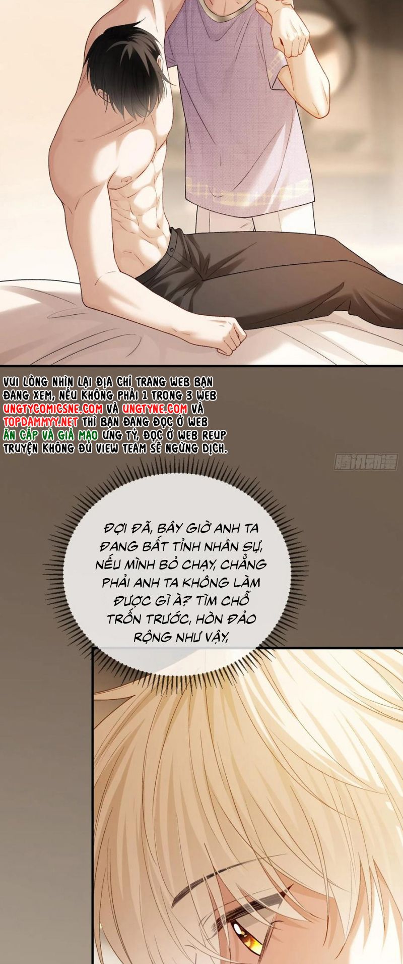 Xuyên Nhanh: Quan Hệ Gây Nghiện Chap 152 - Next Chap 153