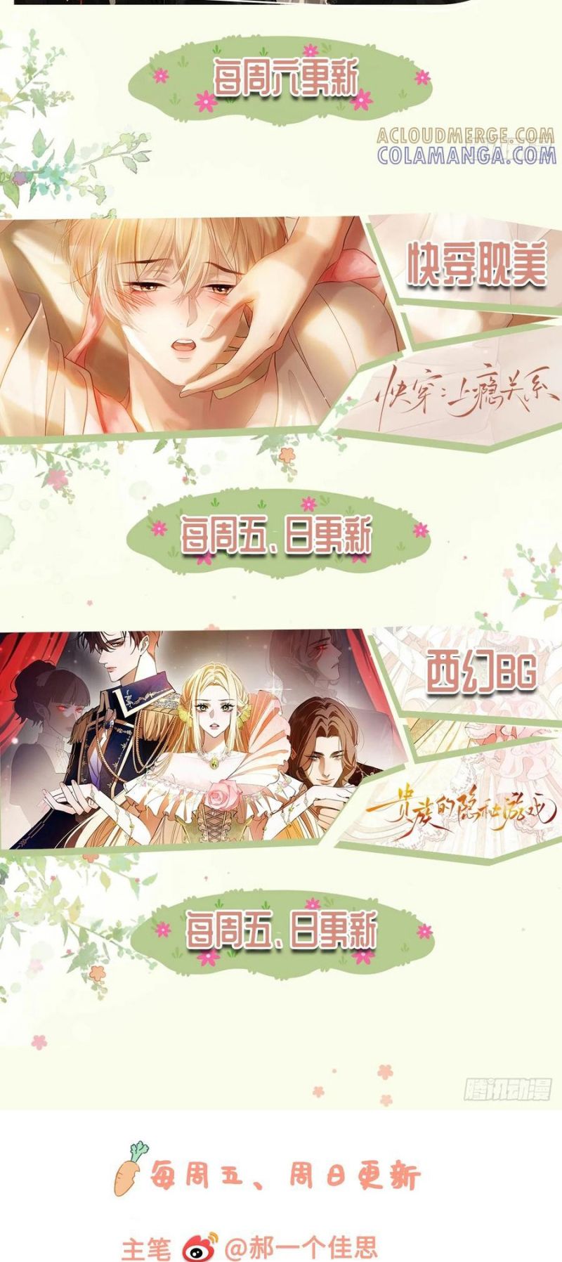 Xuyên Nhanh: Quan Hệ Gây Nghiện Chap 152 - Next Chap 153