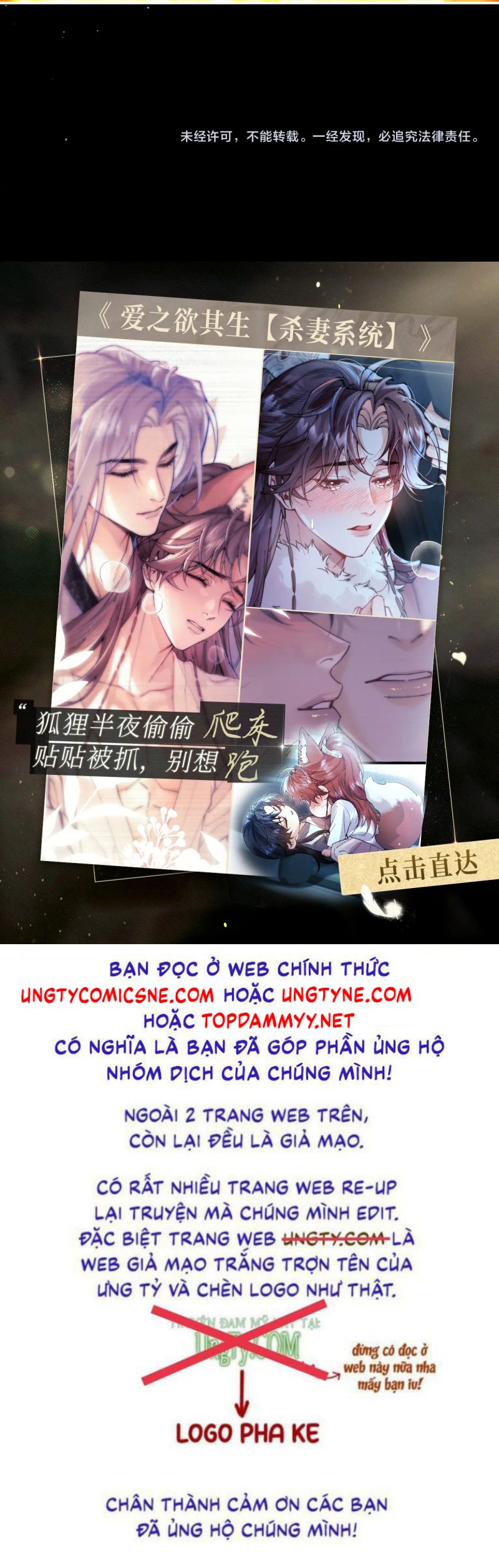 Chấp Sự Thỏ Cụp Tai Chap 174 - Trang 4