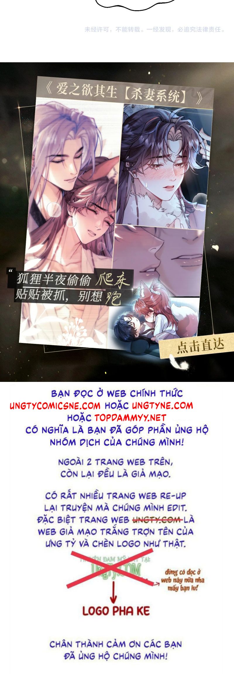 Tuyệt Mỹ Bạch Liên Hoa Online Dạy Học Chap 453 - Trang 2