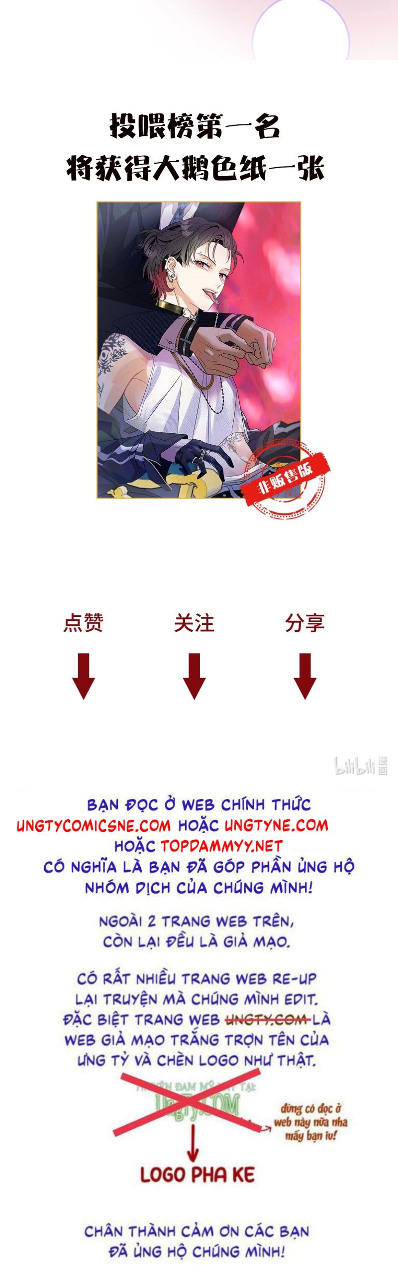 Xuyên Thành Con Ngỗng Vàng Của Đại Lão Alpha Chap 19 - Trang 2