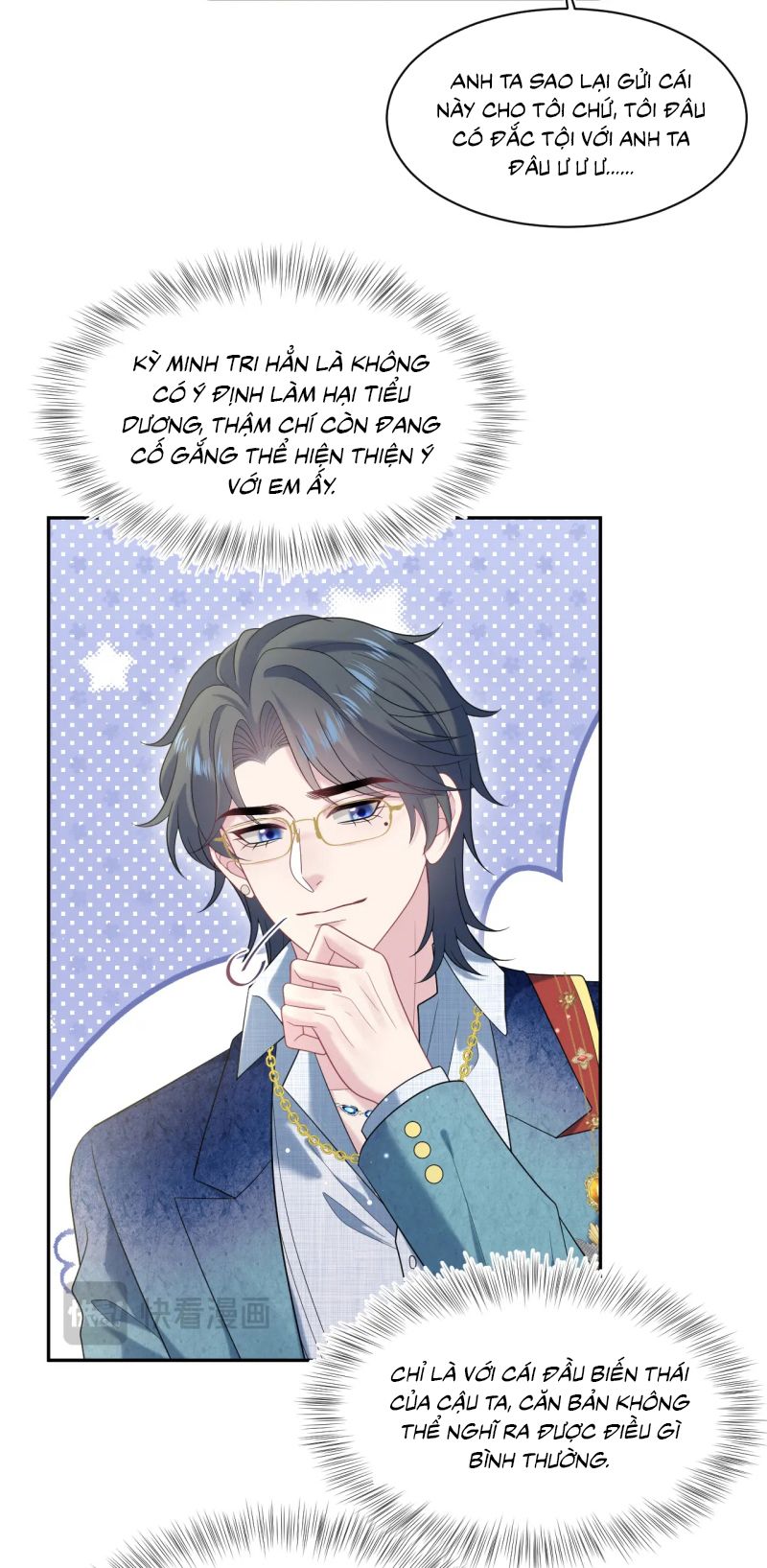 Tuyệt Mỹ Bạch Liên Hoa Online Dạy Học Chap 454 - Trang 2