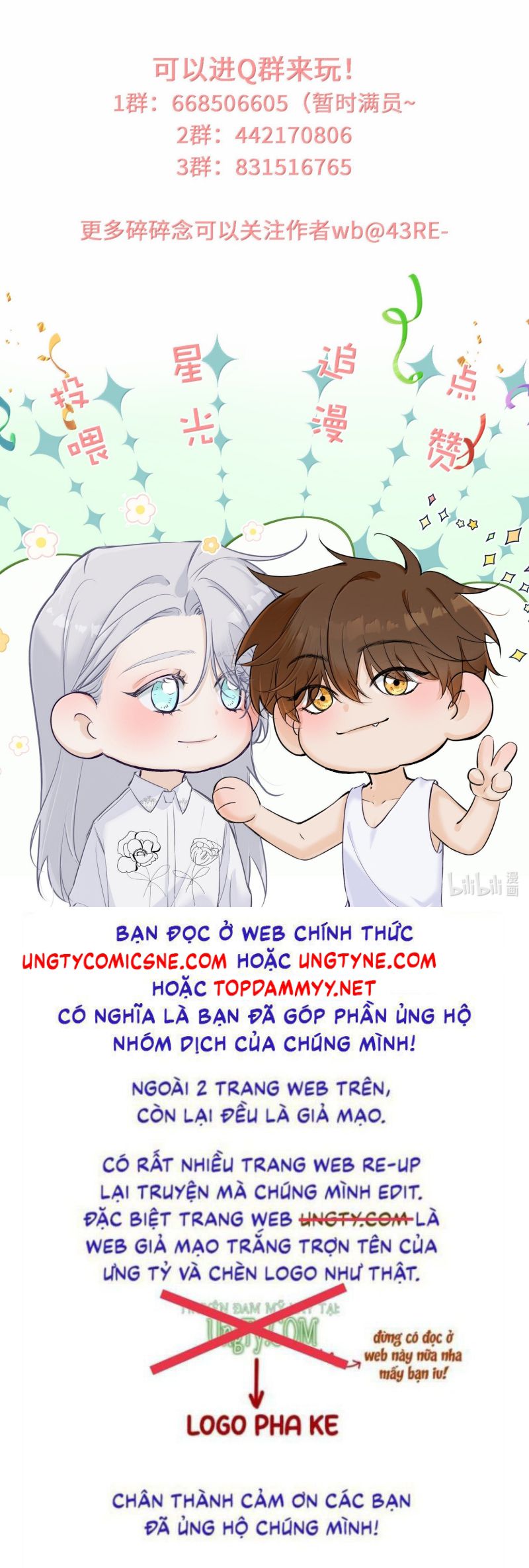 Mỗi Ngày Đều Muốn Làm Bệnh Kiều Vương Tử Xấu hổ Muốn Độn Thổ Chap 33 - Trang 3