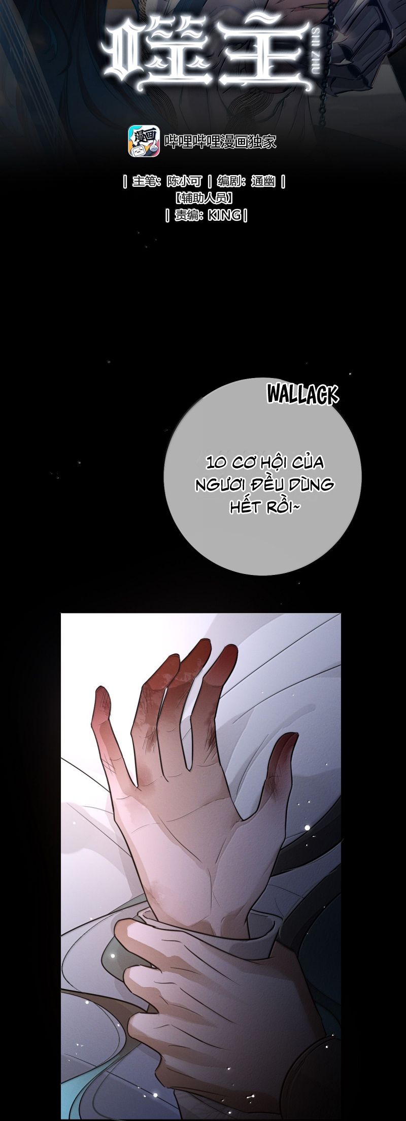 Phệ Chủ Chap 51 - Trang 3