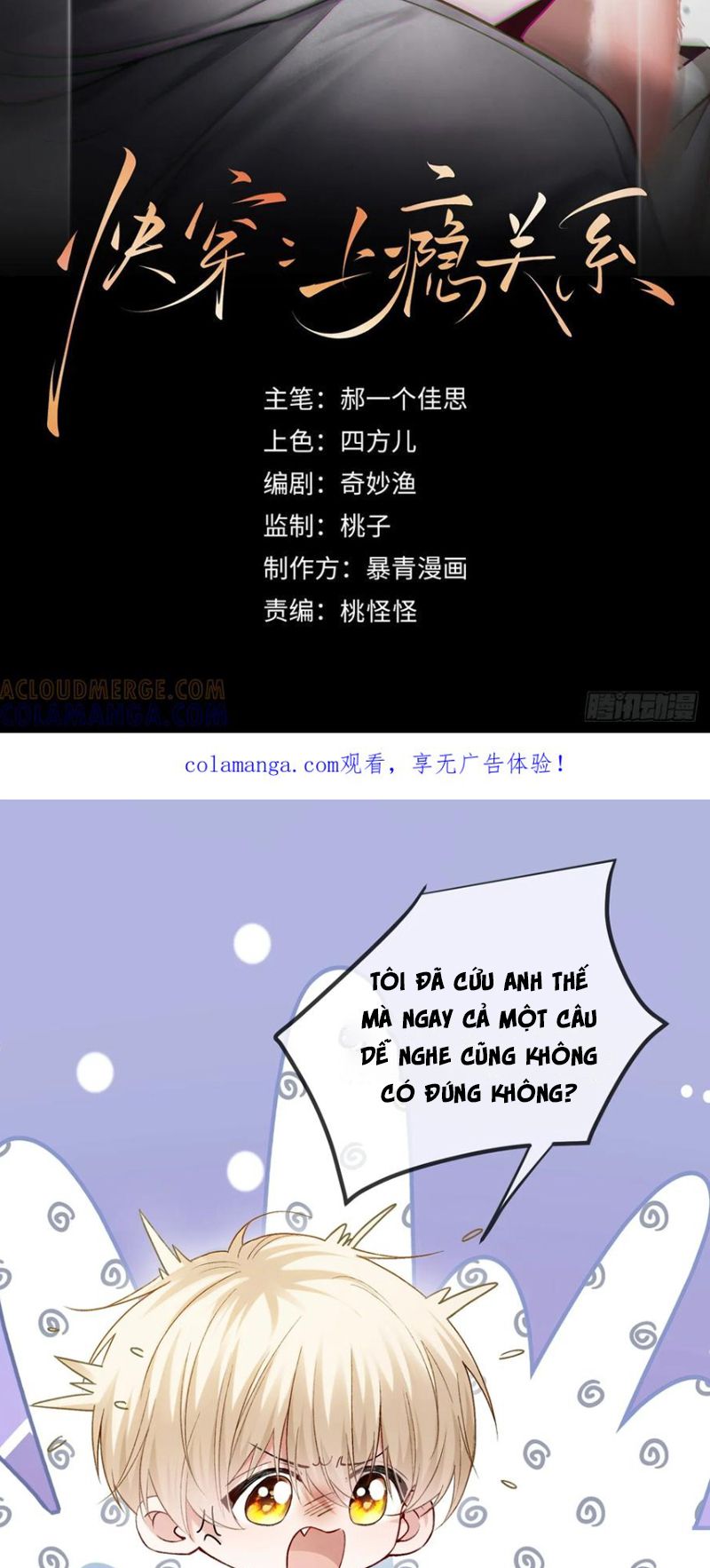 Xuyên Nhanh: Quan Hệ Gây Nghiện Chap 153 - Next Chap 154