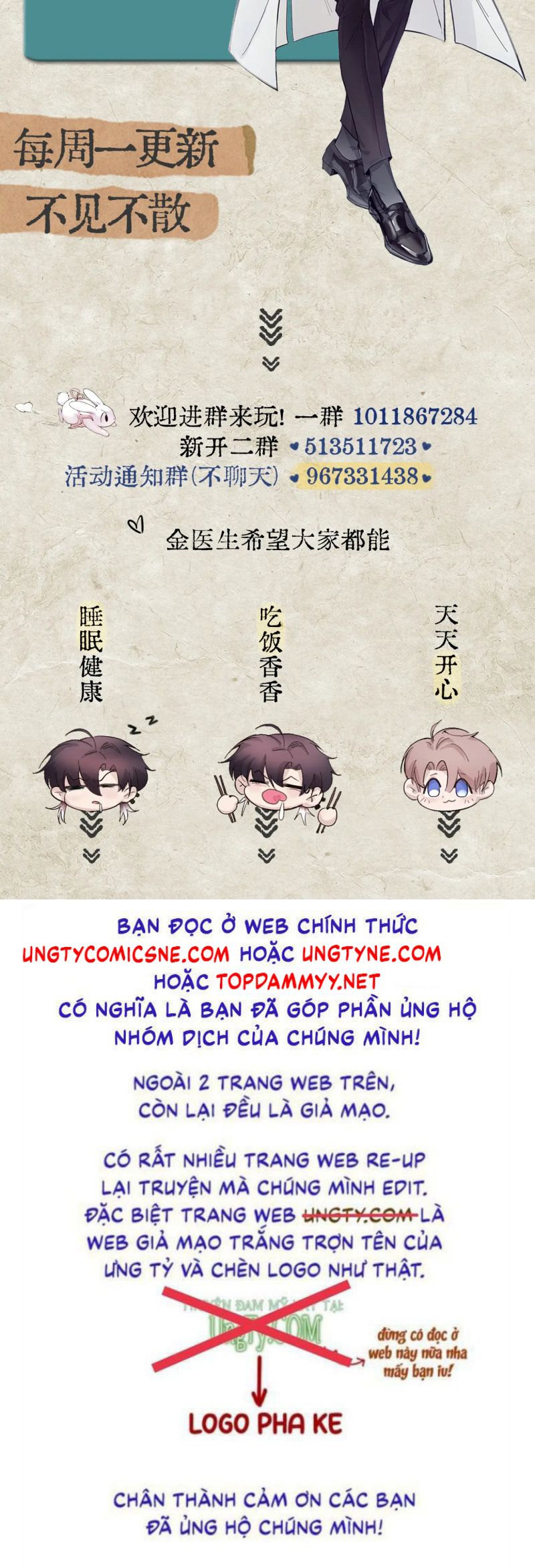 Tinh Vệ Chap 37 - Trang 3