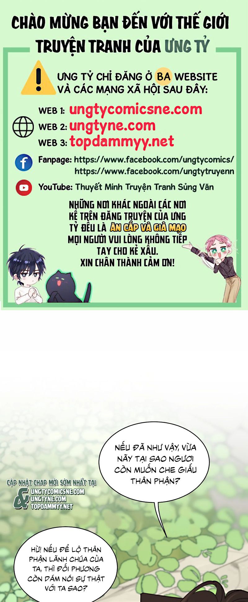 Vương Tử Bệnh Kiều Bị Báo Đen Chiếm Đoạt Đến Nghiện Chap 9 - Trang 4