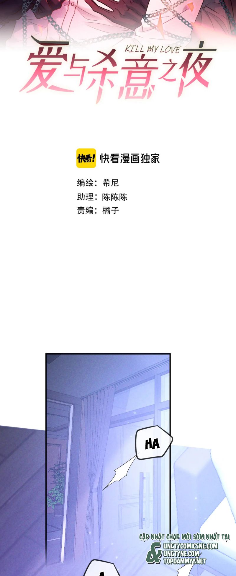 Đêm Tình Yêu Và Sát Ý Chap 77 - Trang 3