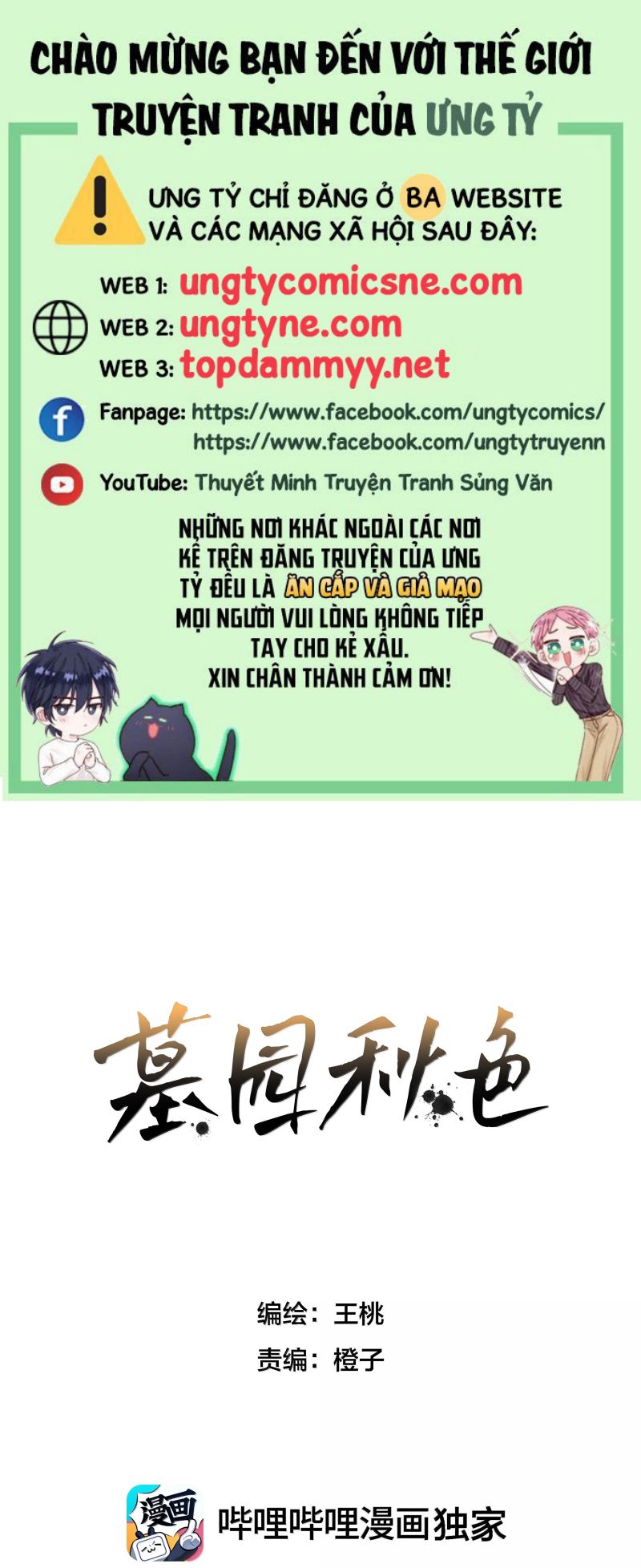 Sắc Thu Nơi Nghĩa Trang Chapter 28 - Trang 4