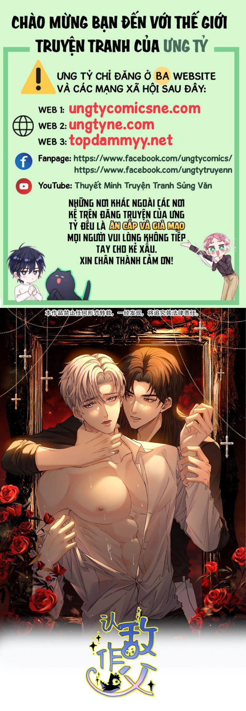 Nhận Kẻ Địch Làm Cha Chap 12 - Trang 3