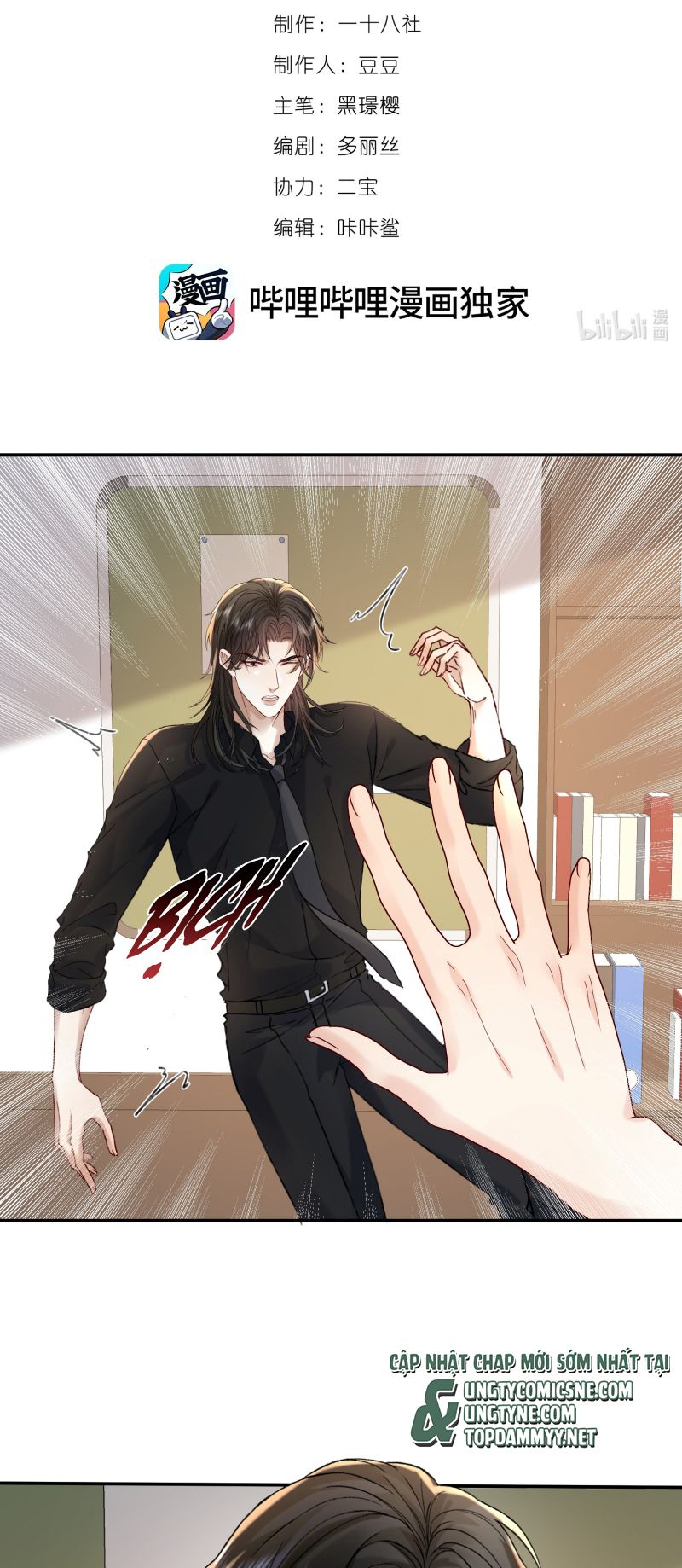Nhận Kẻ Địch Làm Cha Chap 12 - Trang 3