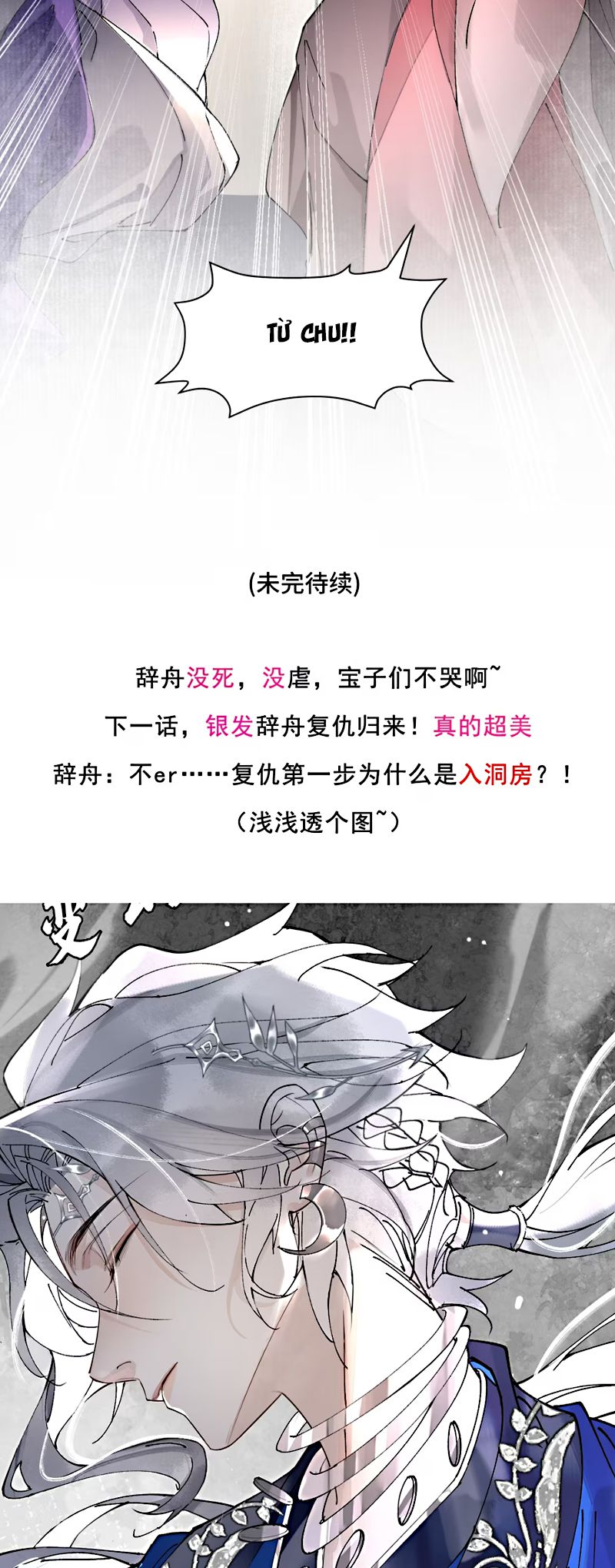 Giả Làm Phu Thê Với Xà Tôn Chap 4 - Trang 3