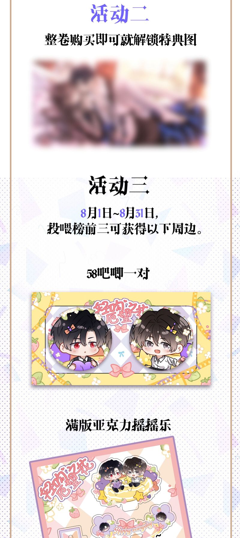 Nụ Hôn Nhẹ Lên Đóa Hoa Tuyệt Vọng Chap 29 - Trang 2