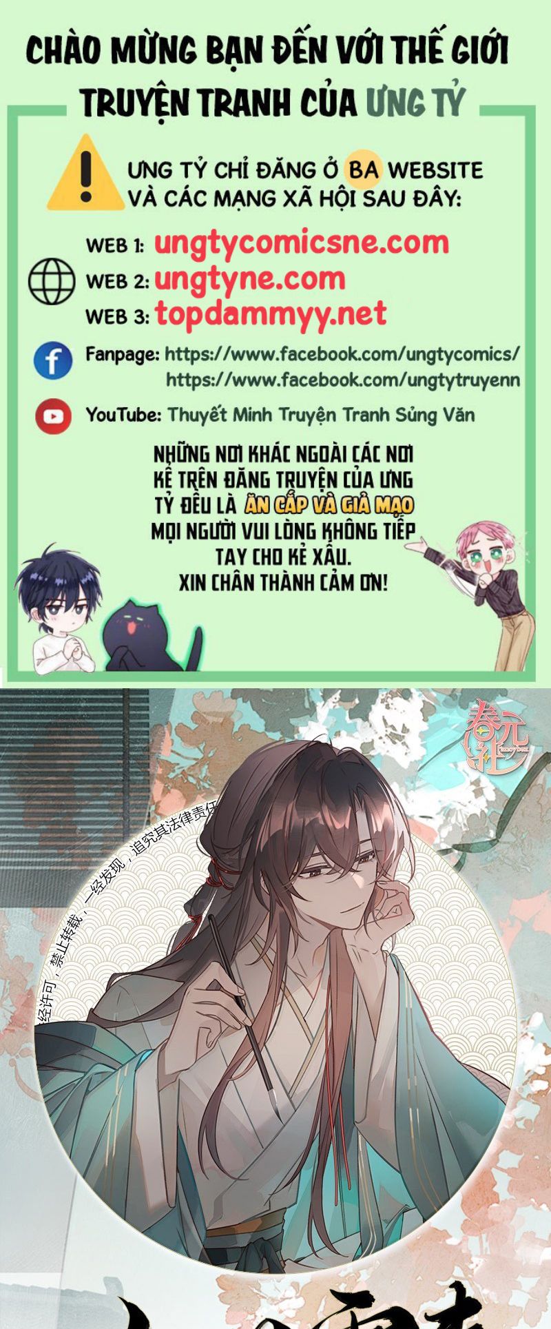 Như Kiến Tuyết Lai Chap 26 - Trang 2