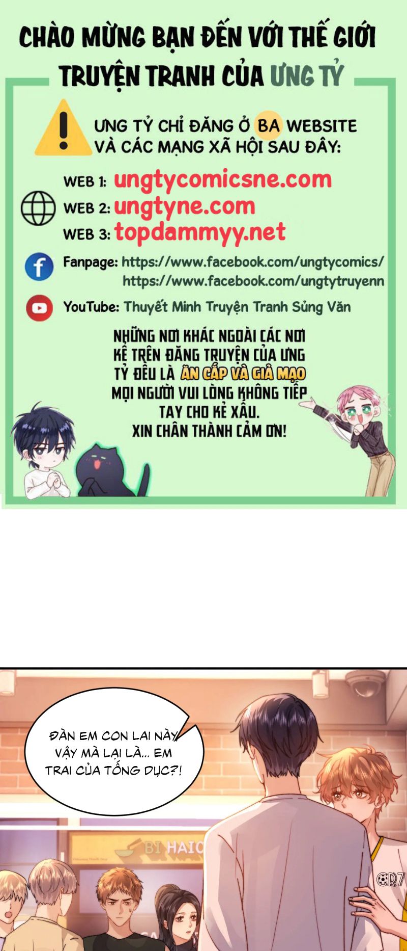 Chất Dị Ứng Đáng Yêu Chap 110 - Trang 4