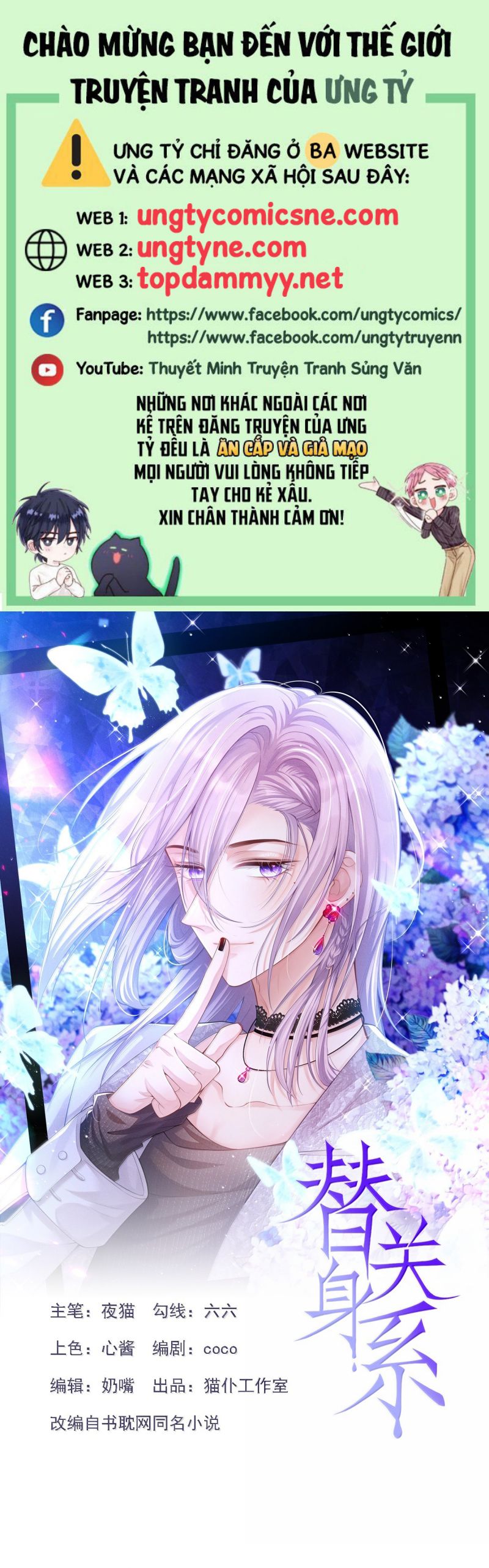 Quan Hệ Thế Thân Chap 217 - Trang 4