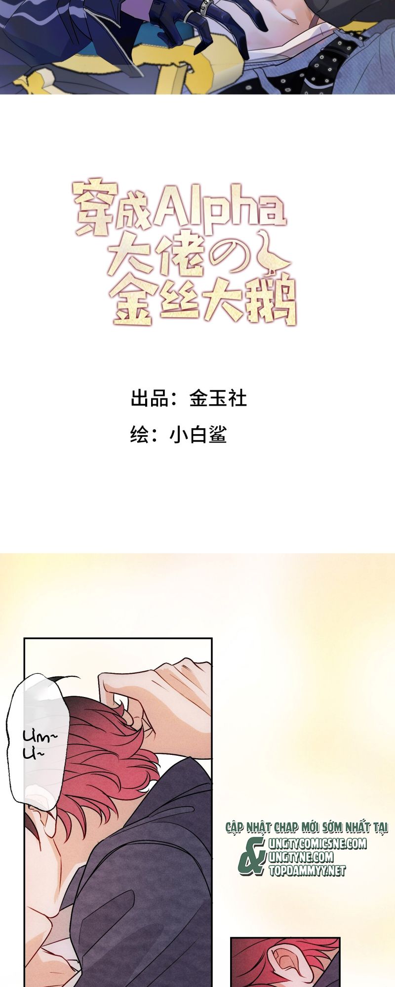 Xuyên Thành Con Ngỗng Vàng Của Đại Lão Alpha Chap 20 - Trang 2