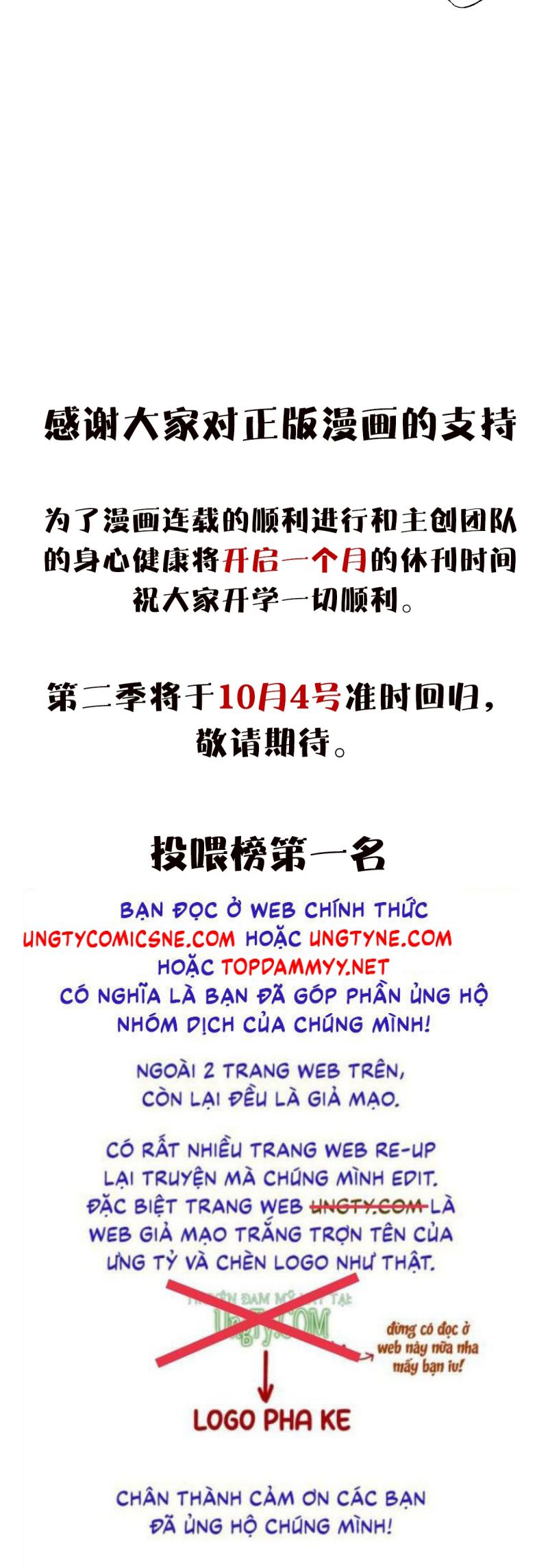 Xuyên Thành Con Ngỗng Vàng Của Đại Lão Alpha Chap 20 - Trang 2