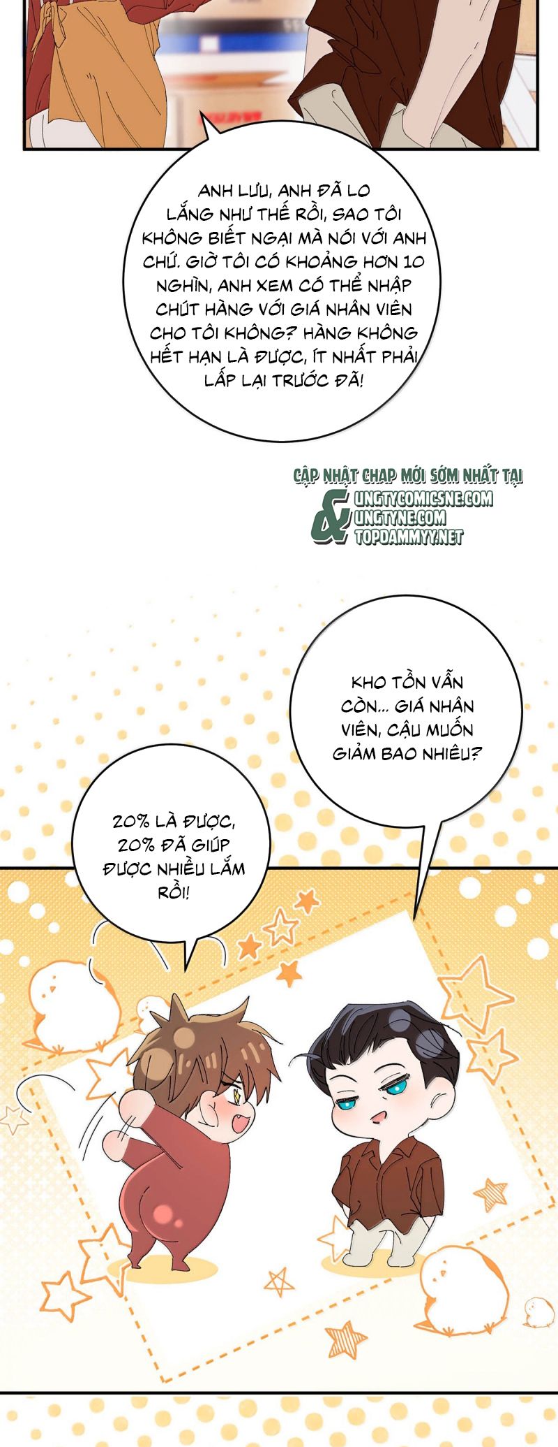 Mỗi Ngày Đều Muốn Làm Bệnh Kiều Vương Tử Xấu hổ Muốn Độn Thổ Chap 34 - Trang 3