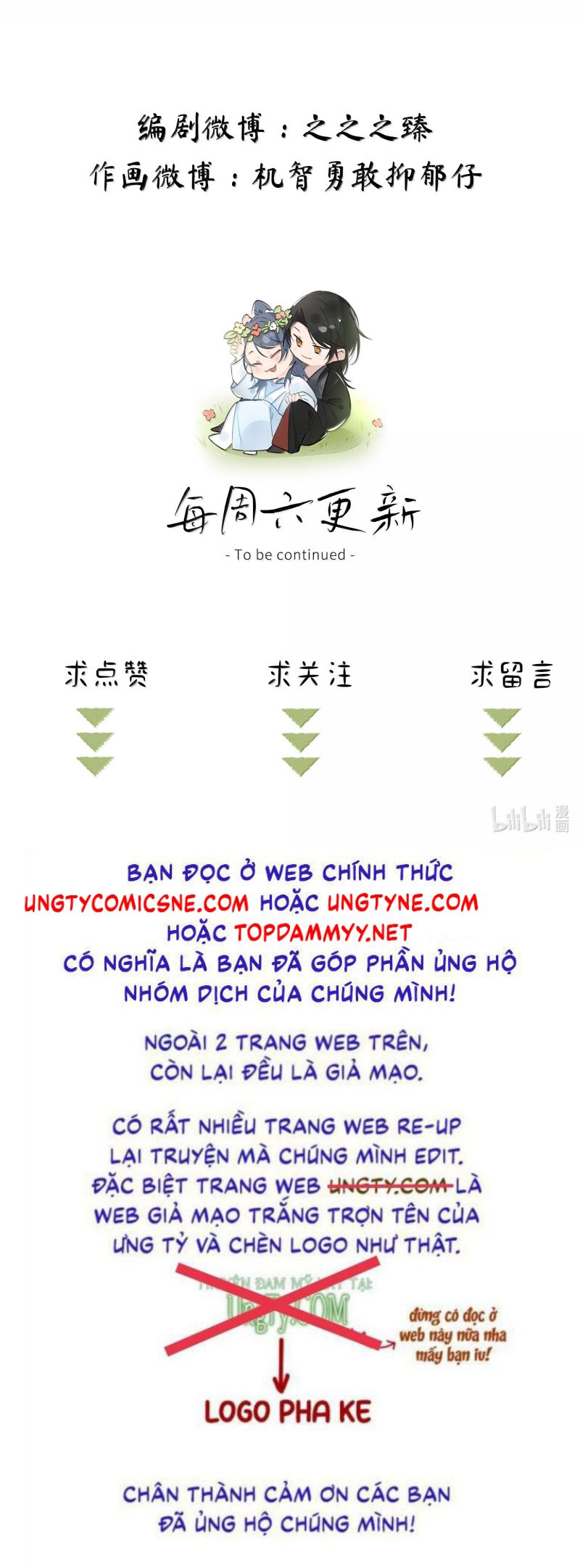 Dụ Địch Thâm Nhập Chap 77 - Trang 4