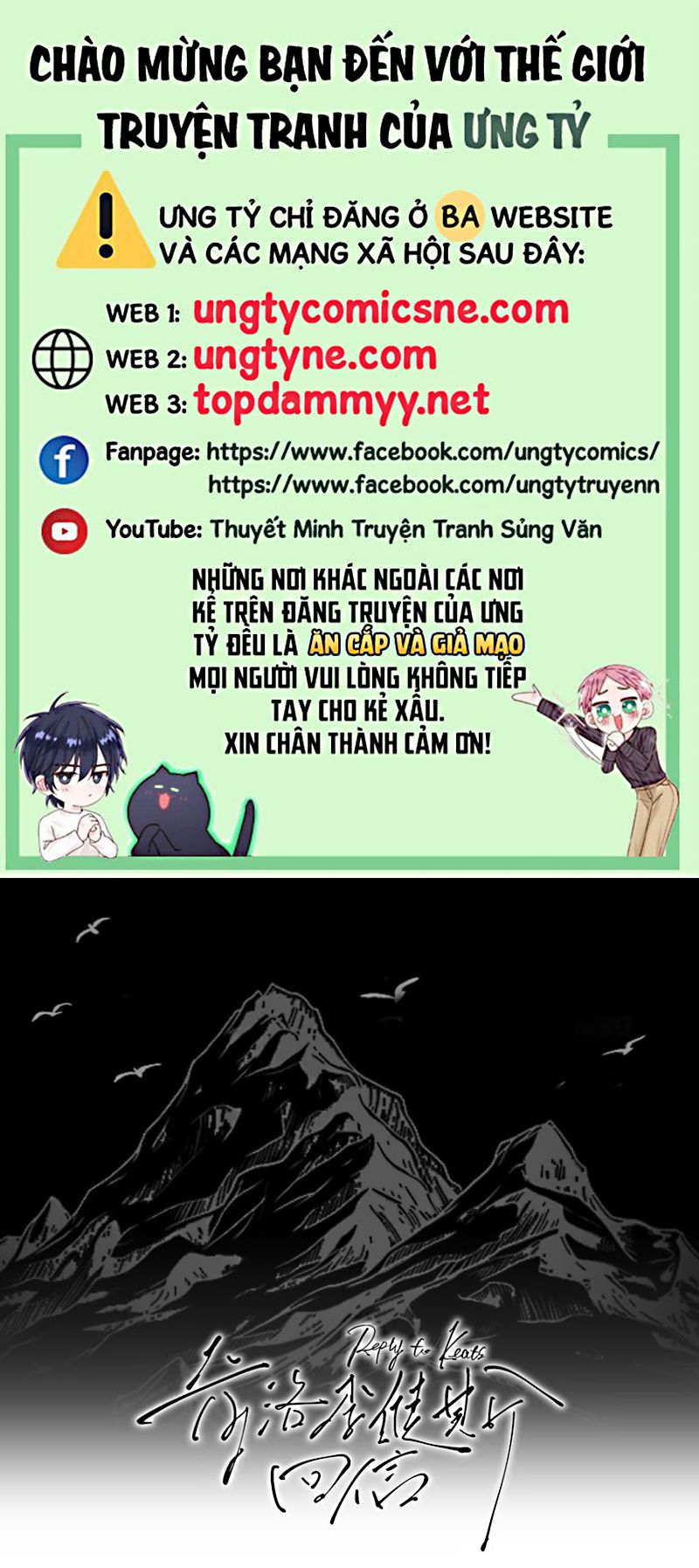 Thư hồi đáp của Keanu Reeves Chap 8 - Trang 2