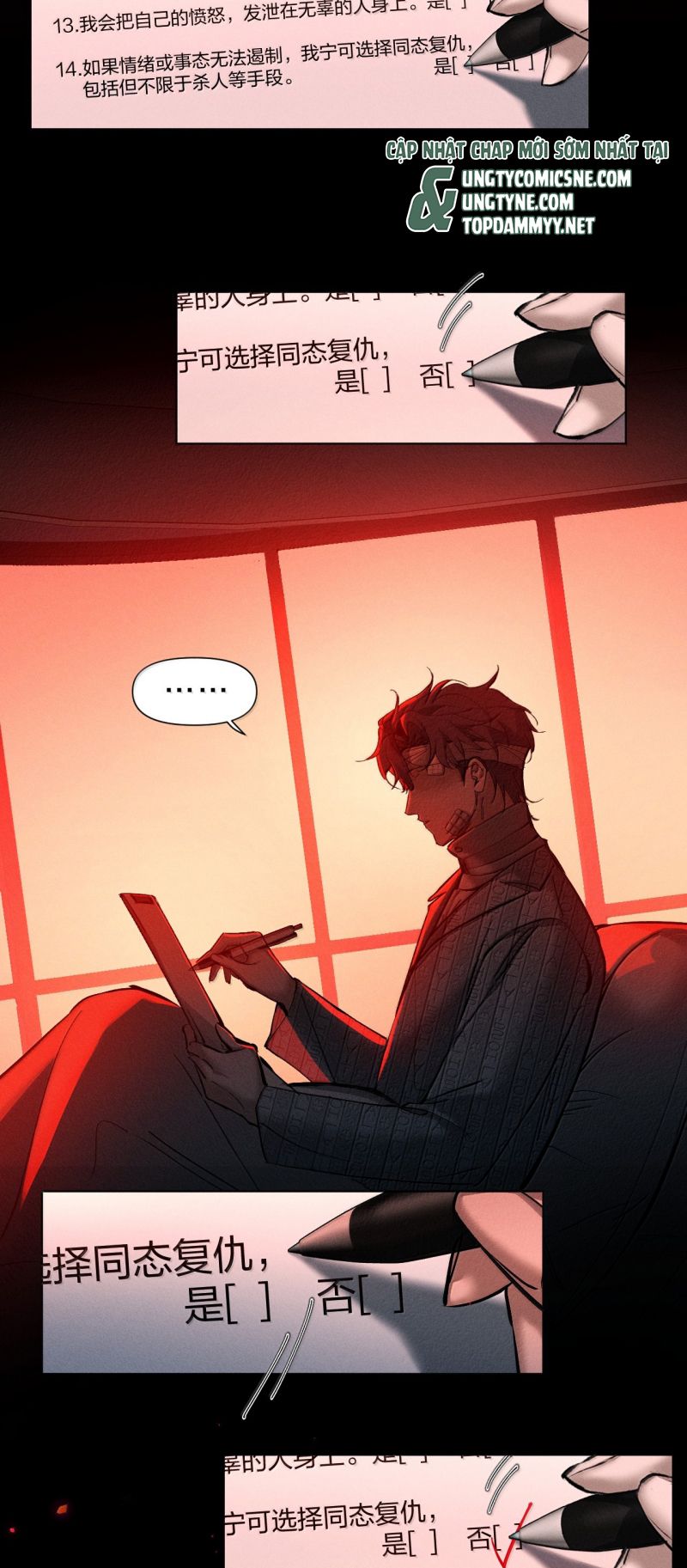 Ảnh Đế Cứ Muốn Làm Kim Chủ Của Tôi Chap 79 - Trang 3