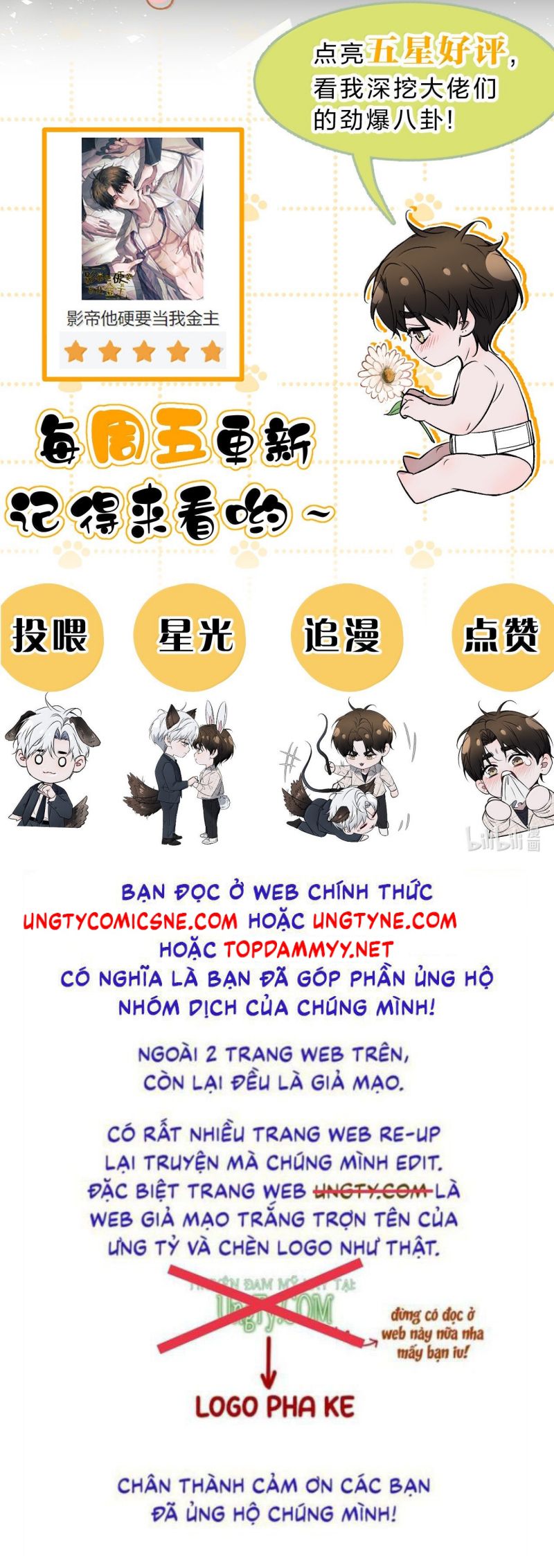Ảnh Đế Cứ Muốn Làm Kim Chủ Của Tôi Chap 79 - Trang 3