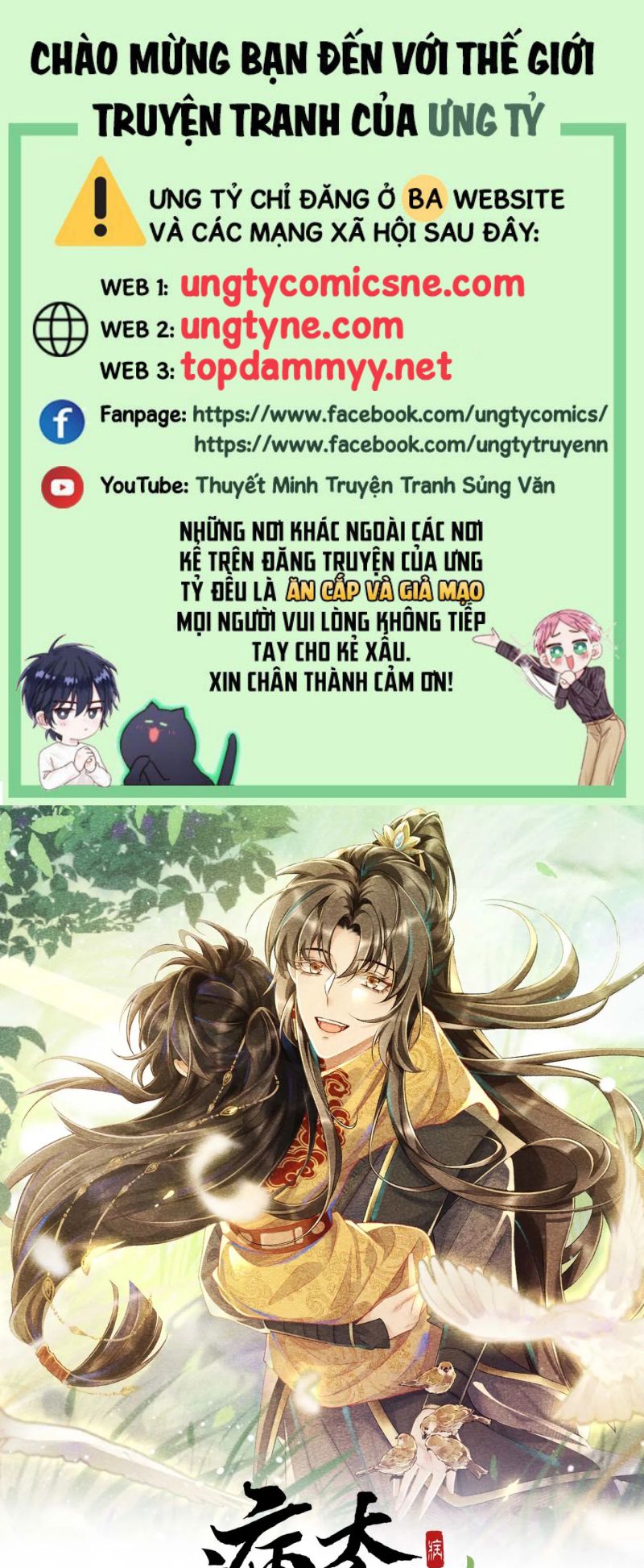Bệnh Trạng Dụ Dỗ Ngoại truyện 18 - Next Ngoại truyện 19