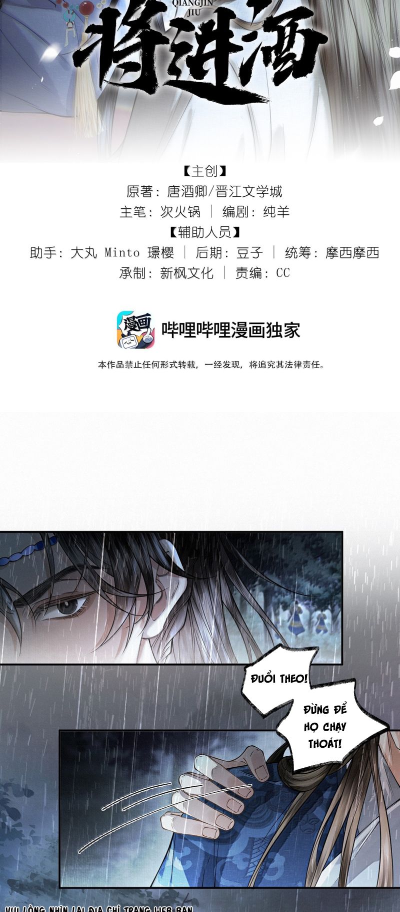 Thương Tiến Tửu Chap 46 - Trang 4