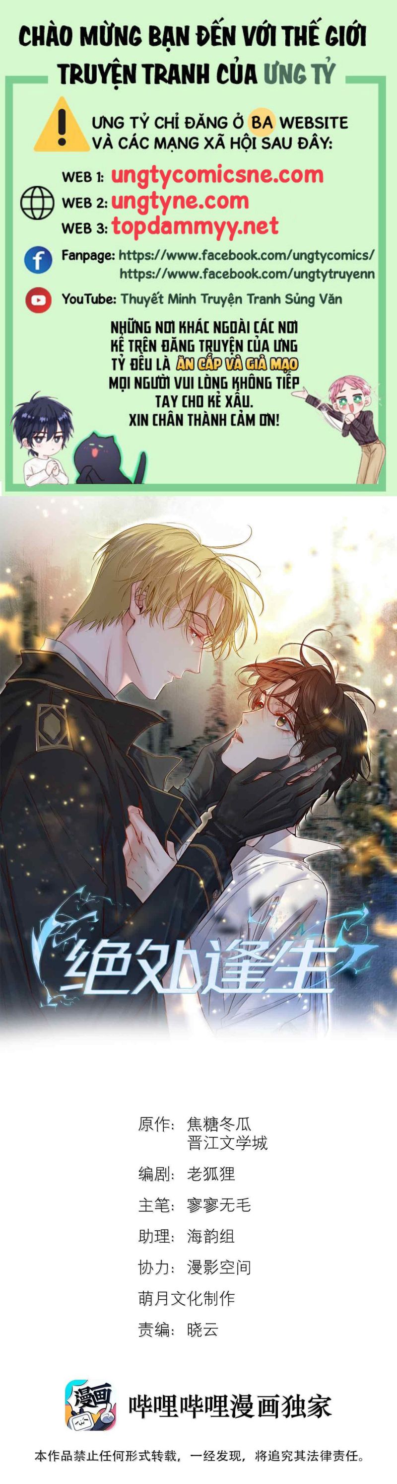 Tuyệt Xử Phùng Sinh Chap 98 - Trang 4
