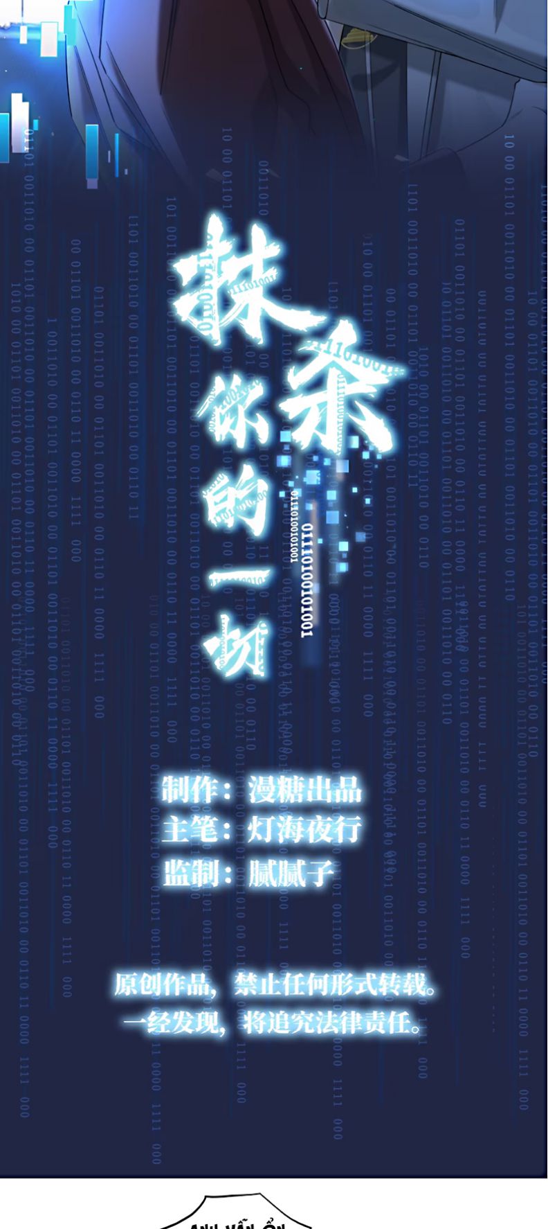 Xóa Sổ Mọi Thứ Về Cậu Chap 11 - Next Chap 12
