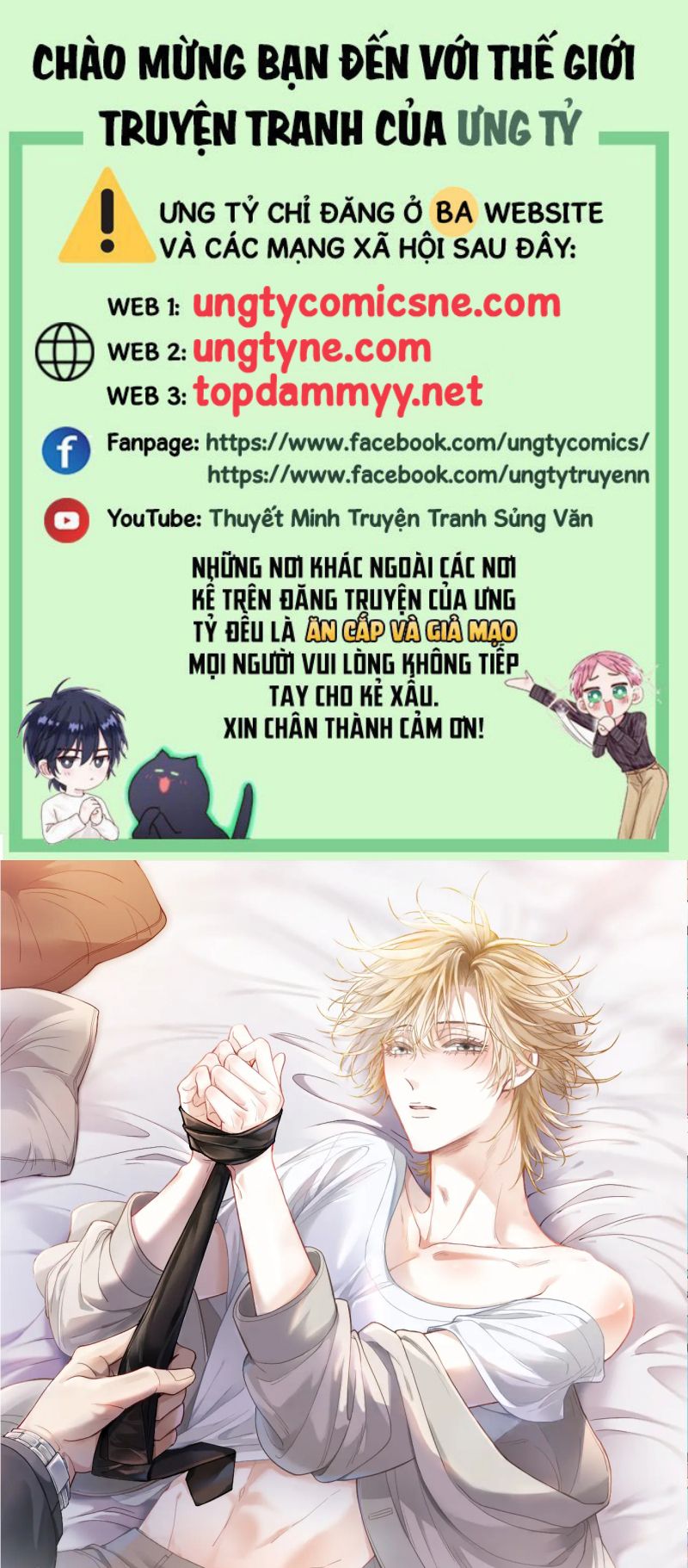 Tiểu Thiếu Gia Dựa Vào Mỹ Mạo Hoành Hành Toàn Hệ Thống Chap 93 - Trang 3