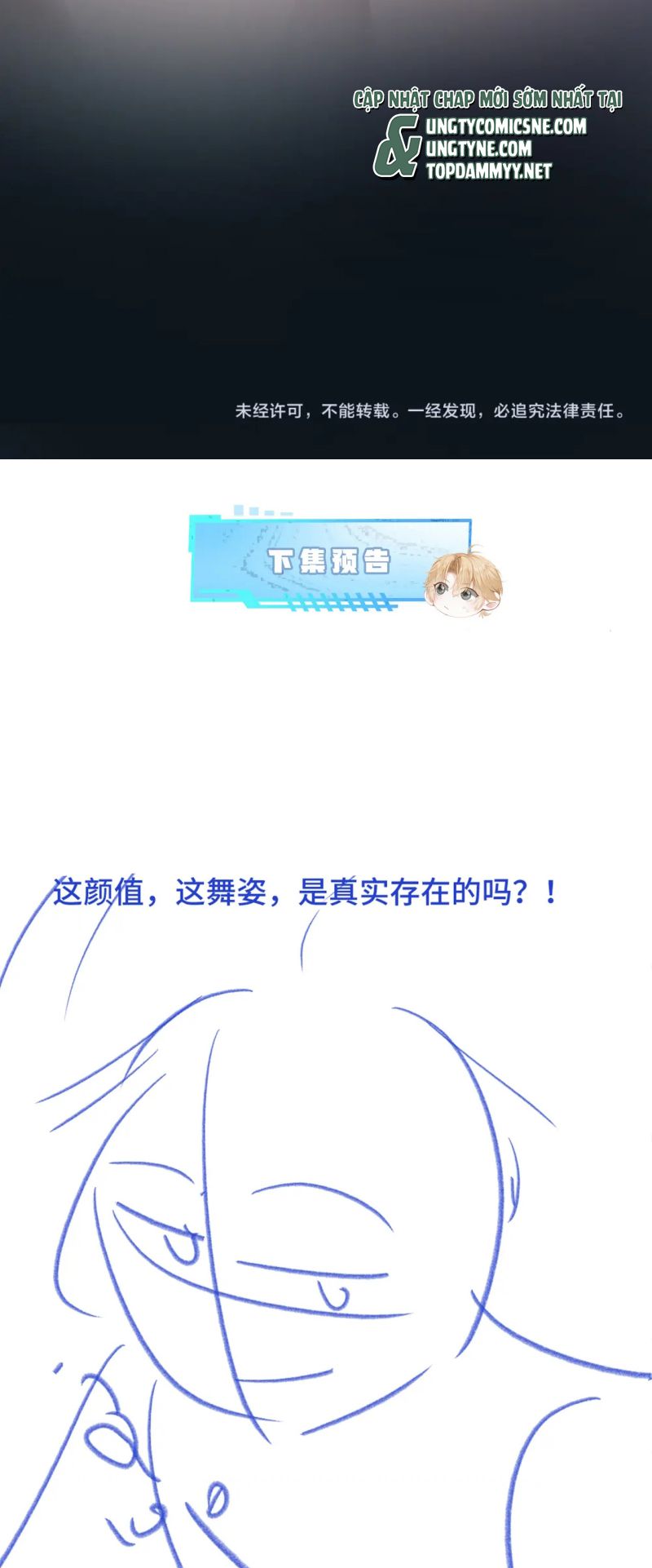 Tiểu Thiếu Gia Dựa Vào Mỹ Mạo Hoành Hành Toàn Hệ Thống Chap 93 - Trang 3