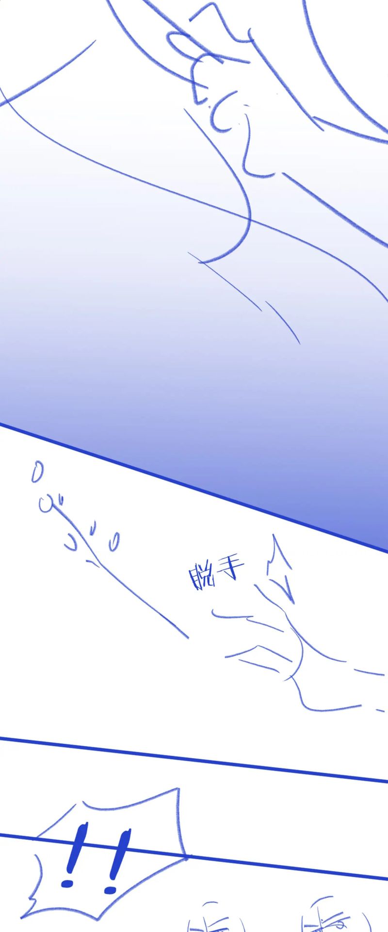 Tiểu Thiếu Gia Dựa Vào Mỹ Mạo Hoành Hành Toàn Hệ Thống Chap 93 - Trang 3