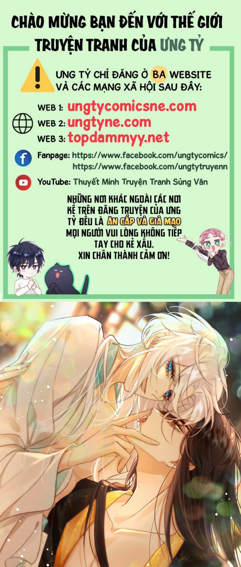 Nam Chủ Vì Sao Quyến Rũ Ta Chap 71 - Trang 4