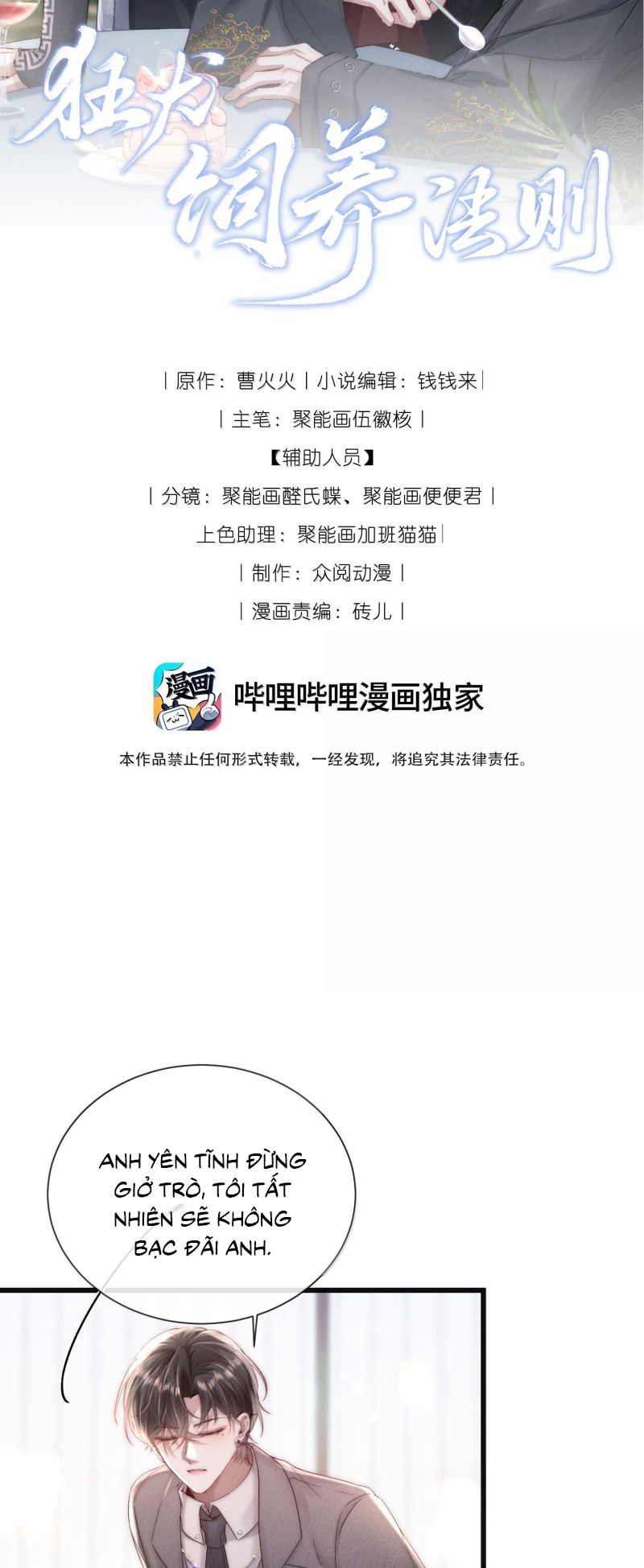 Kế Hoạch Tự Dưỡng Cuồng Khuyển Chap 79 - Trang 4
