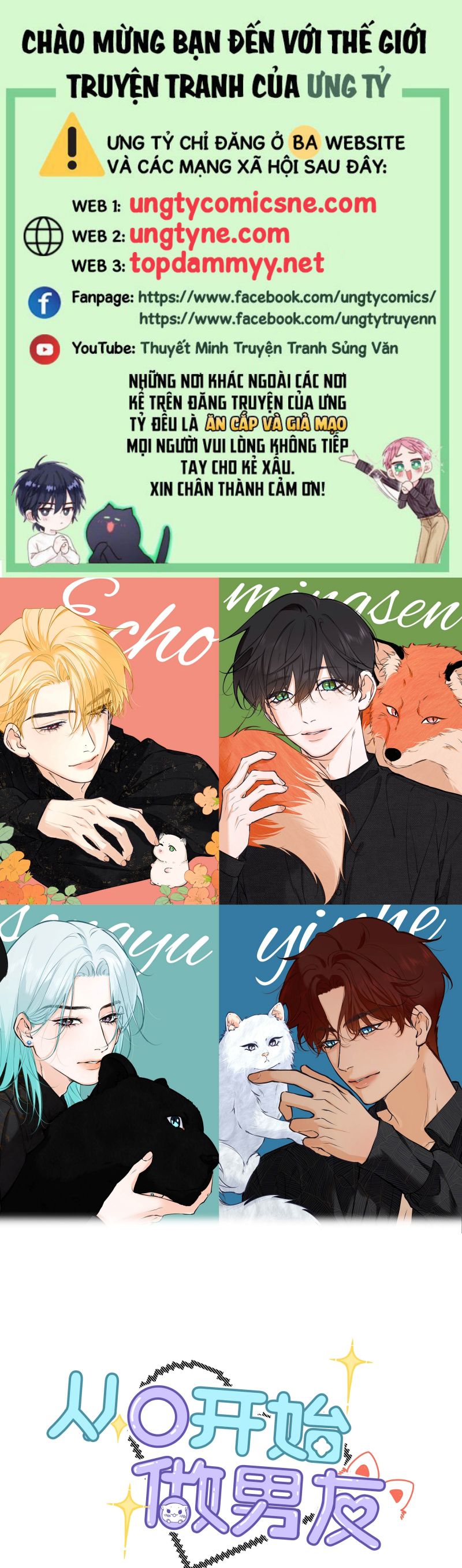 Từ Số Không Bắt Đầu Làm Bạn Trai Chap 67 - Trang 4