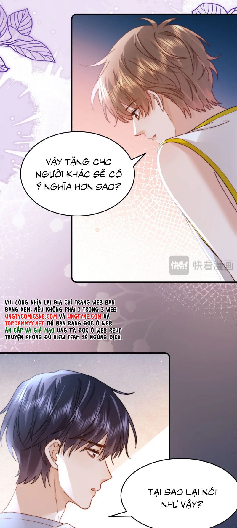 Chất Dị Ứng Đáng Yêu Chap 111 - Trang 4