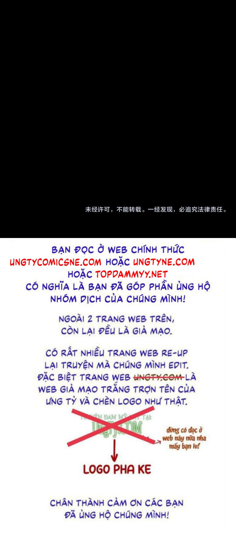 Chất Dị Ứng Đáng Yêu Chap 111 - Trang 4