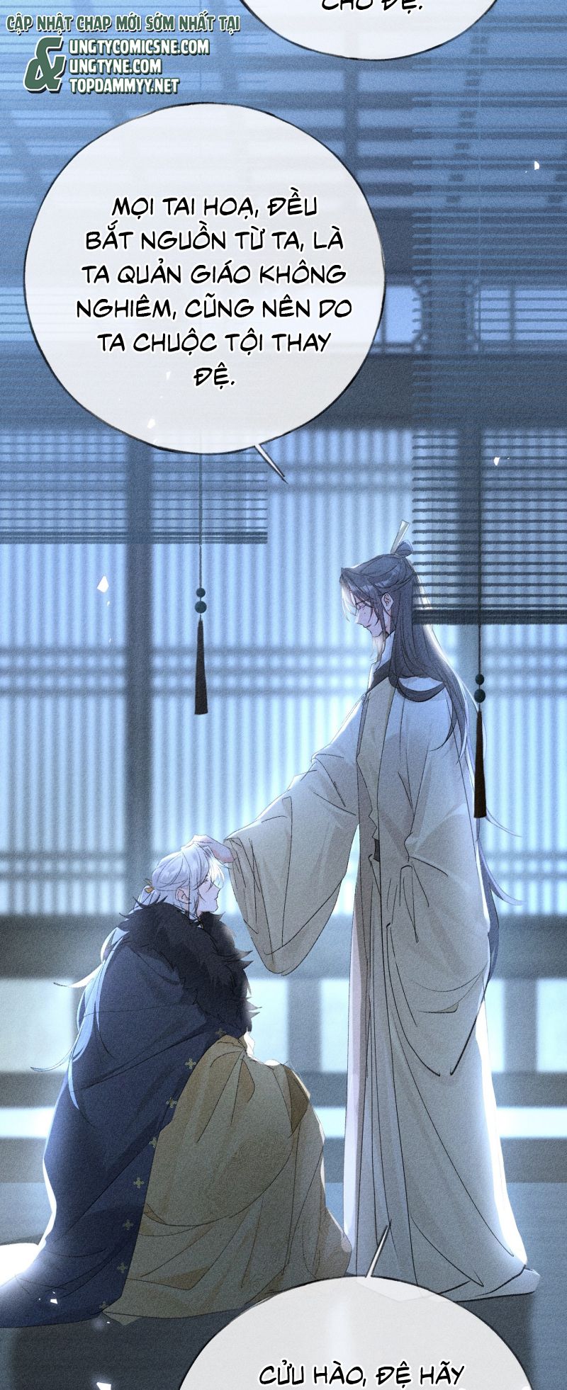 Dụ Địch Thâm Nhập Chap 78 - Trang 3