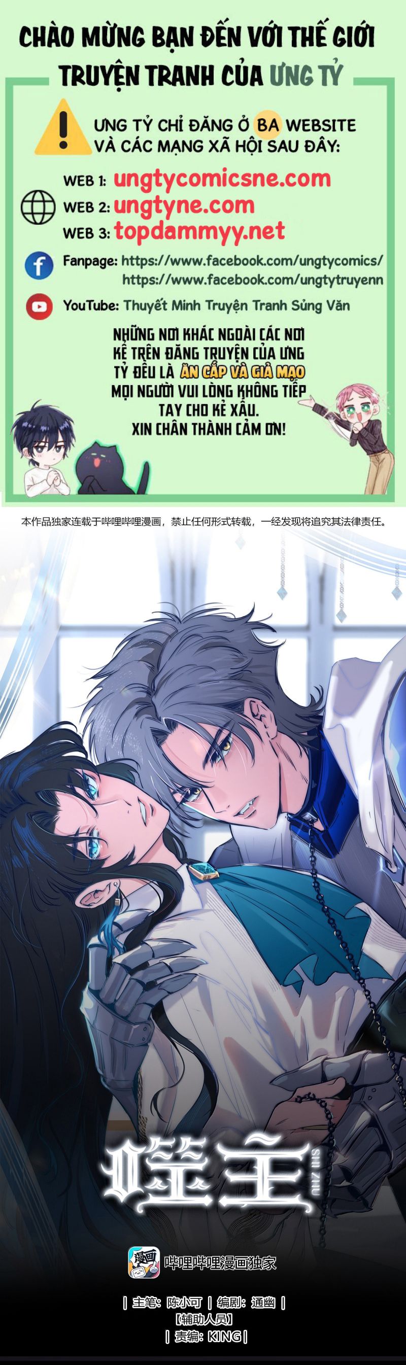 Phệ Chủ Chap 53 - Trang 3
