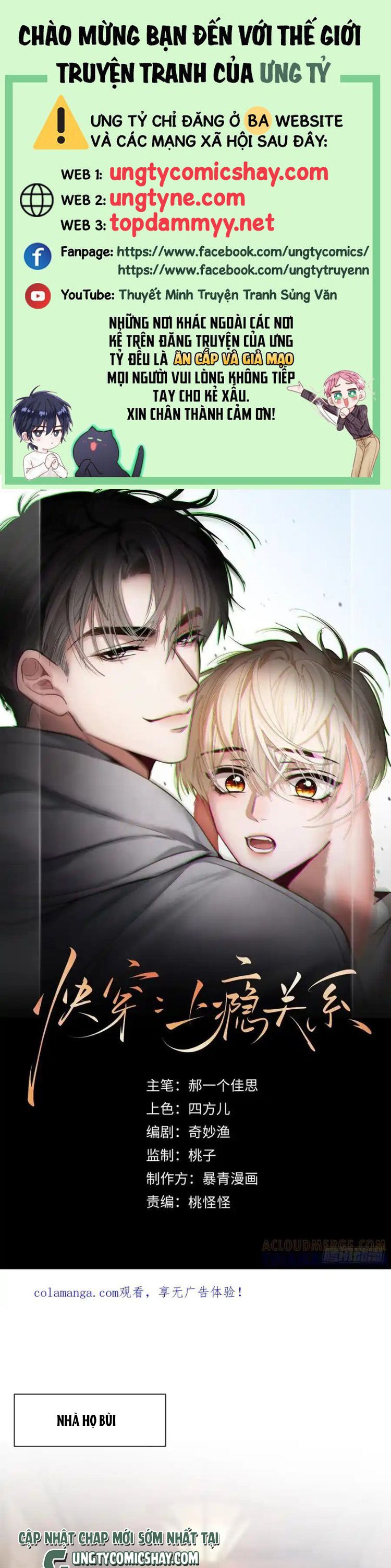 Xuyên Nhanh: Quan Hệ Gây Nghiện Chap 157 - Next Chap 158