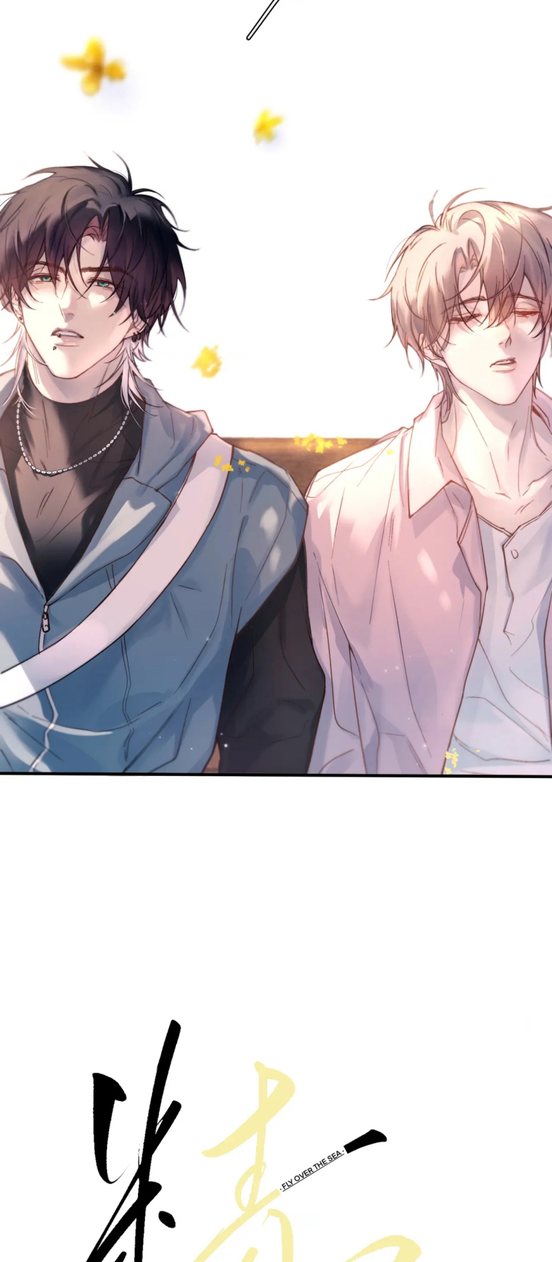 Tinh Vệ Chap 38 - Trang 3