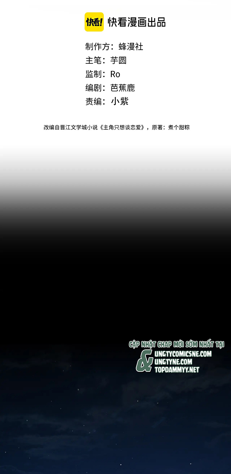 Nhân Vật Chính Chỉ Muốn Yêu Đương Chap 248 - Trang 4