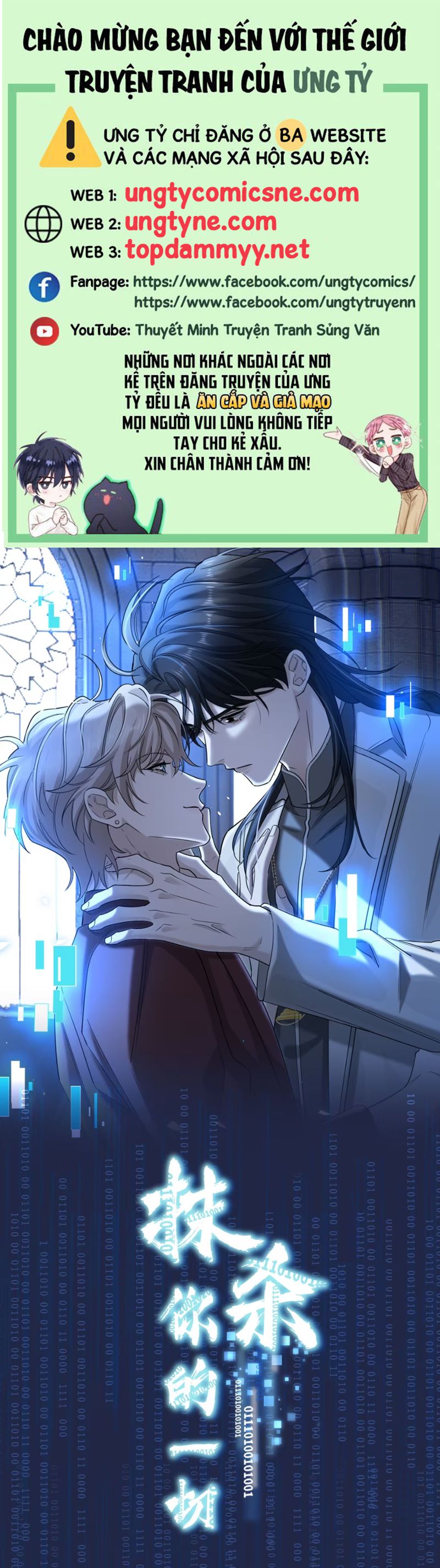 Xóa Sổ Mọi Thứ Về Cậu Chap 12 - Next Chap 13