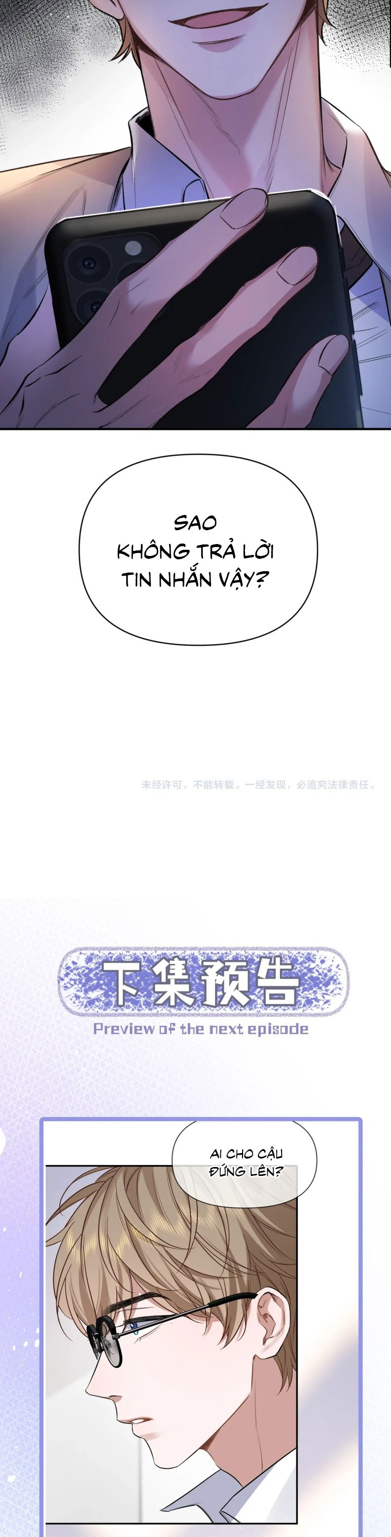 Ngày Và Đêm Chapter 1 - Trang 4