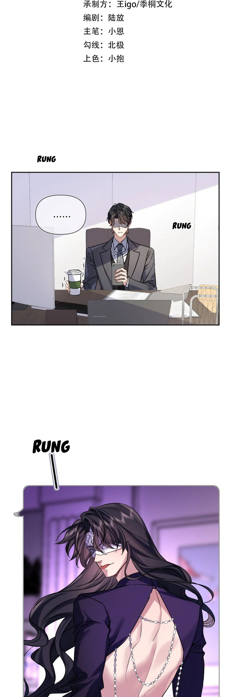 Ngày Và Đêm Chapter 2 - Trang 4