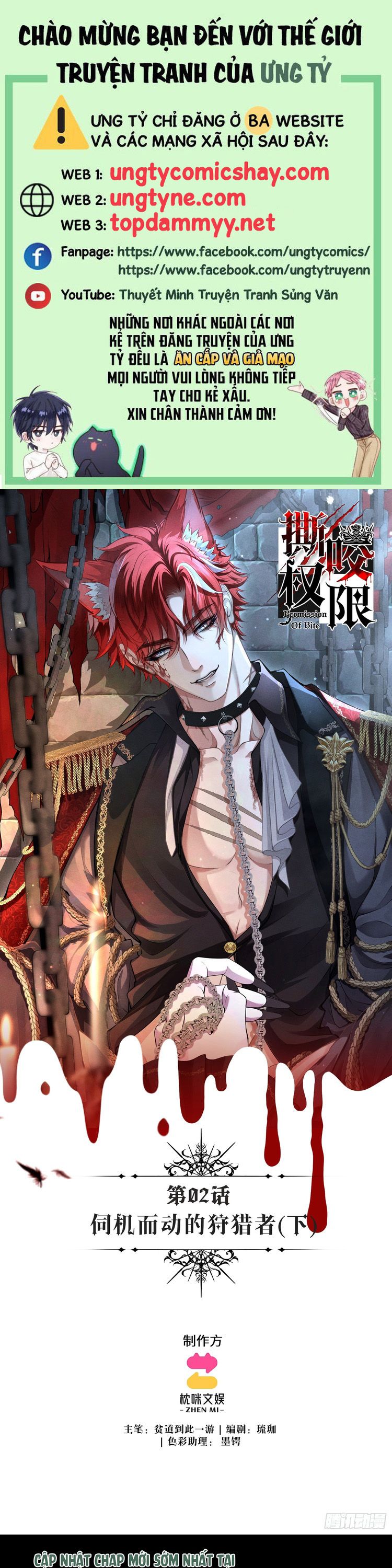 Quyền Hạn Cắn Xé Chapter 2 - Trang 3